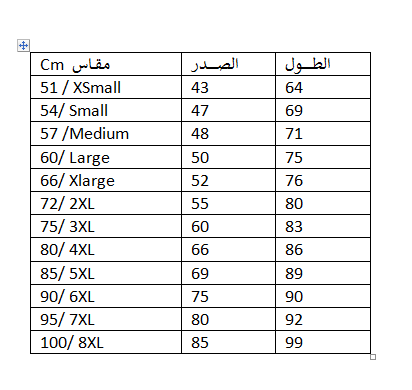 فانيلة رجالي رقبة دايري قطن 100% رقبة واسعة صناعة تركية ماركة جيلان كود 004