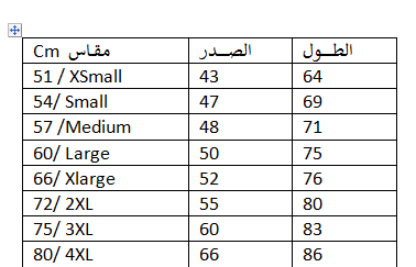 حبة فانيلة قطن 100% رقبة خناقي صناعة تركية ماركة جيلان كود 005