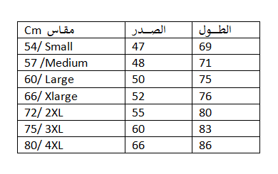 حبة فانيلة رجالي رقبة مرتفعة قطن 100% ماركة جيلان صناعة تركية كو006