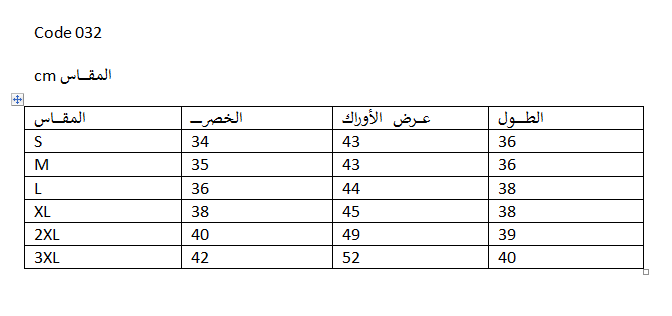 شورت نسائي قطن تركي مخرم صناعة تركية قطن 100% ماركة جيلان كود 232