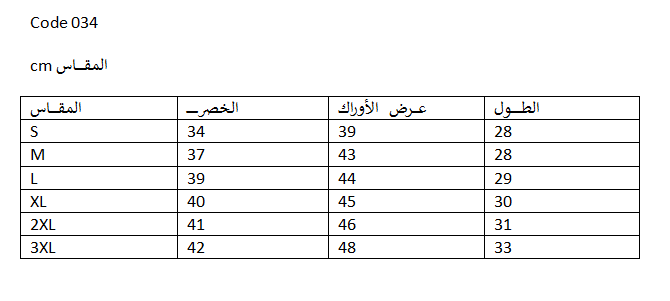 بوكسر رجالي مطاط قصير قطن 95% ماركة جيلان صناعة تركية كود 034