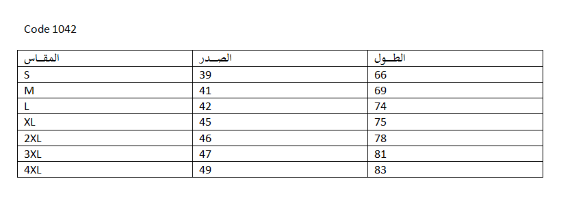 شدة ٦ قطع فنلة رقبة دائرية ستريتش كود ١٠٤٢