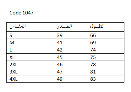 فانيلة رجالية ستريش رقبة  قطن 100% ماركة جيلان صناعة تركية كود 1047