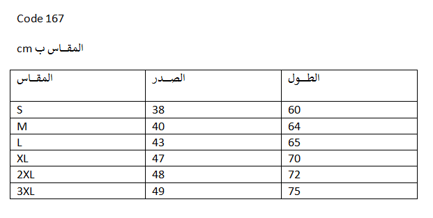 فانيلة صناعة تركية ماركة جيلان قطن 100% علاقي مع تطريز واسع ع الرقبة كود 166