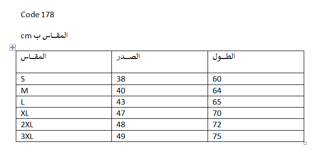 فانيلة صناعة تركية مزينة بدونتيل ناعم ماركة جيلان قطن100% خيط كود 178