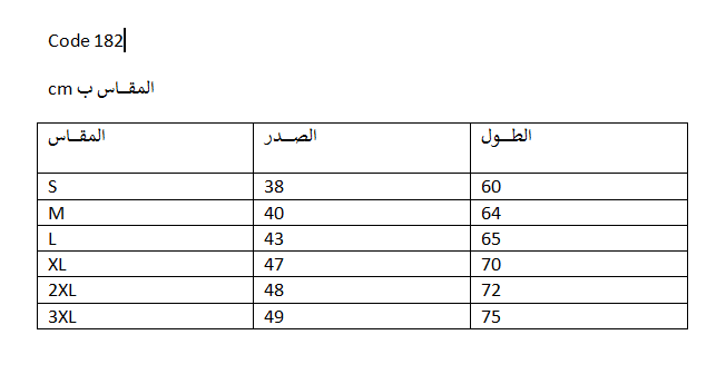 فانيلة صناعة تركية ماركة جيلان قطن 100% خيط مع دانتيل كود 182
