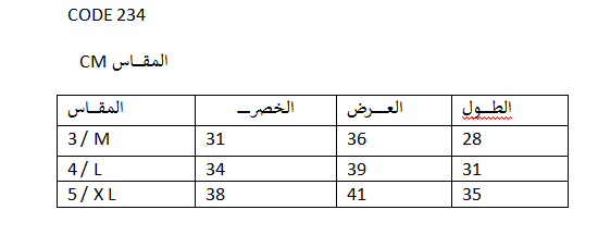 شورت أو بوكسر بناتي/نسائي قصير 95% قطن ماركة جيلان صناعة تركية كود 234