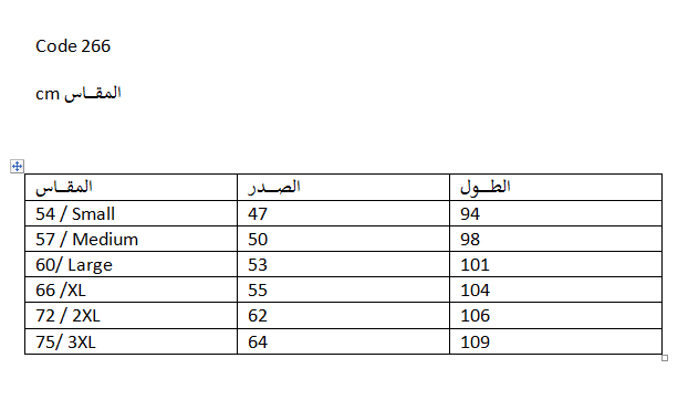 شلحة نسائية قصيرة قطن 100% ماركة جيلان صناعة تركية كود 266