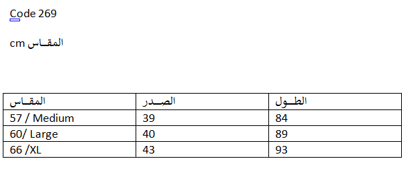 شلحة نسائية كود 269 ماركة جيلان.  بخيط رفيع ستريتش . قطن 95% و 5 % ليكرا