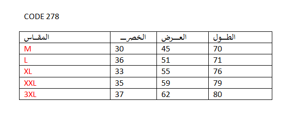 شد 6 حبة برمودة نسائي قطن  صناعة تركية ماركة جيلان كود 278