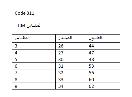 شد 6 حبة فنايل ولادي قطن 100% صناعة تركية ماركة جيلان كود 333