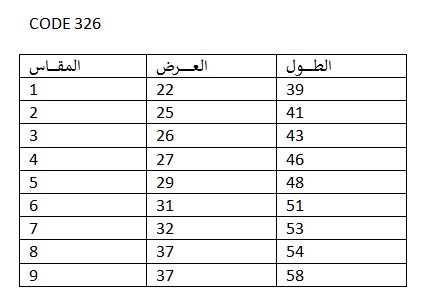 شد 6 حبة فانيلة بناتي قطن 100% صناعة تركية ماركة جيلان كود 326