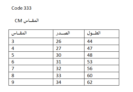 شد 6 حبة فانيلة بناتي قطن 100% صناعة تركية ماركة جيلان كود 333