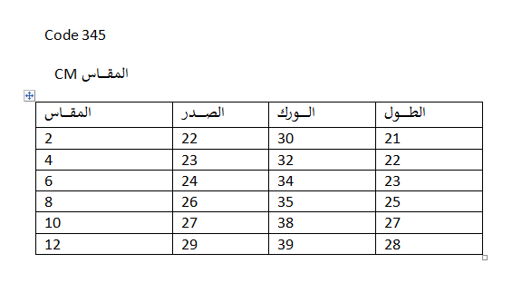 شد 6 حبة شورت ولادي ملون صناعة تركية قطن 100% ماركة تولين كود 345