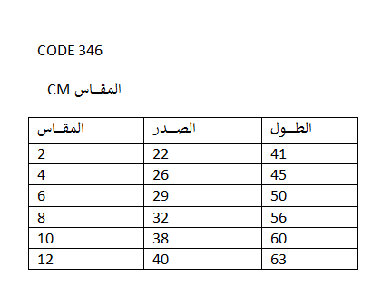شد 6 حبة ولادي قطن 100% صناعة تركية ماركة جيلان كود 346