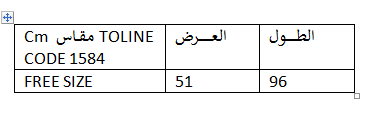 شلحة نسائي قطن مع ليغرا ناعمة وباردة صناعة تركية ماركة تولين  كود 1584
