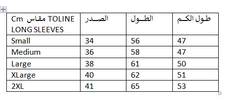 فانيلة نسائية كم طويل ليغرا رقبة مرتفعة صناعة تركية ماركة تولين كود 6257