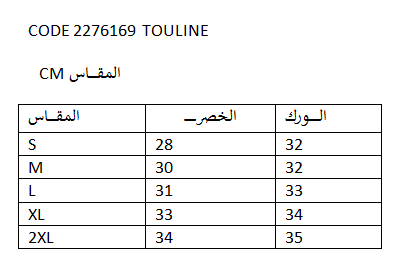 (Low Brief) ماركة تولين Toline   صناعة تركية قطن  شد 6 حبة كيلوت نسائي قصير