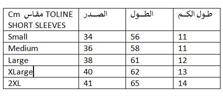 فانيلة ليغرا رقبة مرتفعة نص كم صناعة تركية ماركة تولين