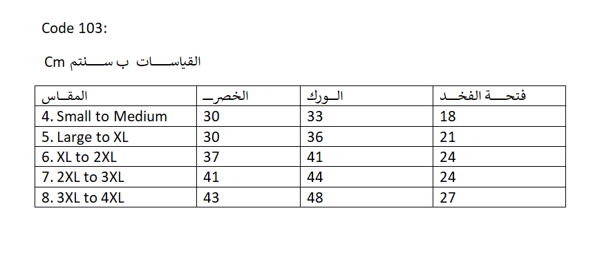 شد 6 حبة كيلوت نسائي ( هاف حفر) قطن تركي مخرم صناعة تركية ماركة جيلان قطن 100% كود 103